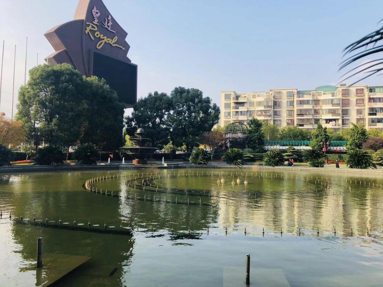 ロイヤル インターナショナル - 浦東 インターナショナル エアポート 5* 上海市